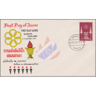 SEAP Games, Bangkok (I) -FDC(VIII)-T-