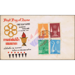 Sdostasiatische Sportspiele (SEAP Games), Bangkok (I) -FDC(III)-T-