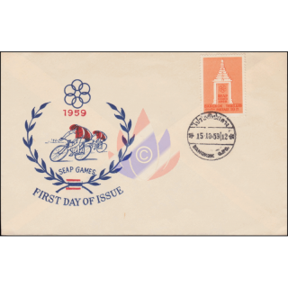 Südostasiatische Sportspiele (SEAP Games), Bangkok (I) -FDC(IV)-T-