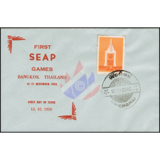Südostasiatische Sportspiele (SEAP Games), Bangkok (I) -FDC(V)-T-