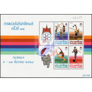 Sdostasienspiele, Bangkok (II) (16)