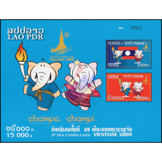 Southeast Asian Games, Vientiane (217A) (MNH)