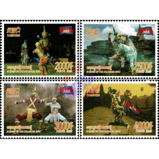 Scenes of the Reamker Epic: Cambodian Ballet (MNH)