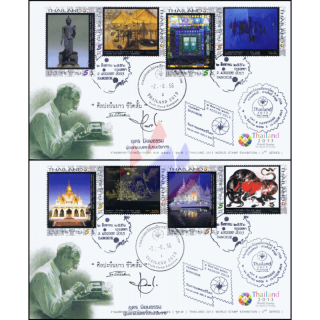 THAILAND 2013, Bangkok (III): Zeitgenssische Kunst -FDC(I)-ISSTU-