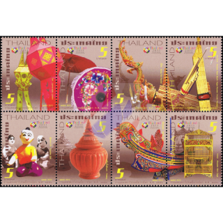THAILAND 2013: Kunsthandwerk (I) -ZUSAMMENDRUCK- (**)