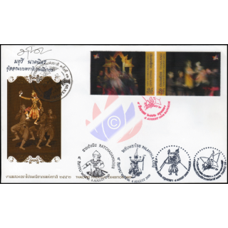 THAIPEX 2009: Puppentheater -FDC(I)-ISSSSTU-