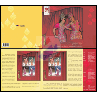 THAIPEX 2011: Likay Theater (266IIC-266IIB) -FOLDER- (MNH)