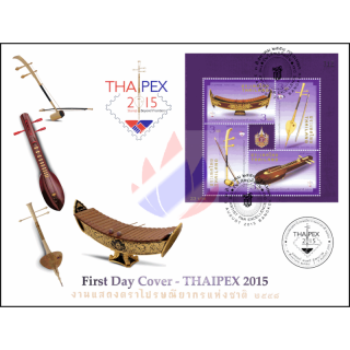 THAIPEX 2015, Bangkok: Musikinstrumente (336IA) -FDC(I)-