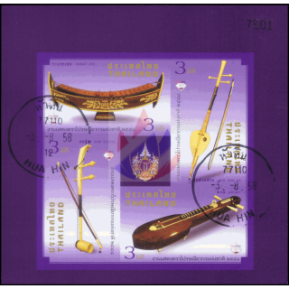 THAIPEX 2015, Bangkok: Musical Instruments (336IIB) -CANCELLED (G)-
