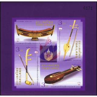 THAIPEX 2015, Bangkok: Musical Instruments (336IIB)