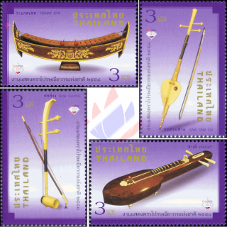THAIPEX 2015, Bangkok: Musikinstrumente (**)