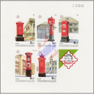 THAIPEX 89 - Postboxes (22B) (MNH)