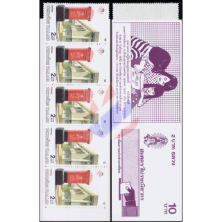 THAIPEX 89 - Postboxes -MH(II)- (MNH)