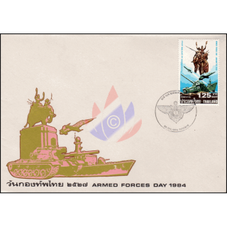 Armed Forces Day -FDC(I)-I-