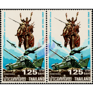 Armed Forces Day -PAIR- (MNH)