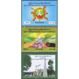 Day of Unity (MNH)