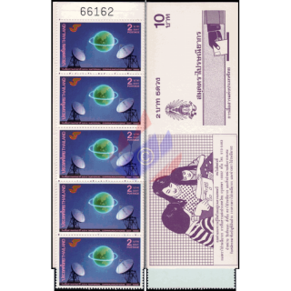 Day of Communication -STAMP BOOKLET MH(V)- (MNH)