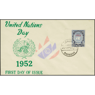 Tag der Vereinten Nationen 1952 -FDC(I)-