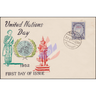 Tag der Vereinten Nationen 1952 -FDC(II)-T-