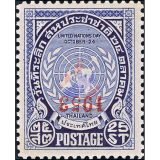 Tag der Vereinten Nationen 1953 -ERROR 1953 KOPF STEHEND- (**)
