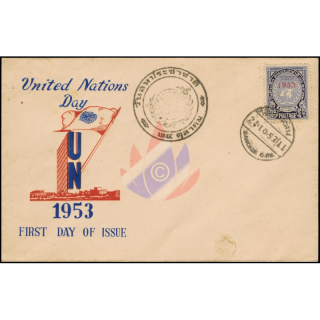 United Nations Day 1953 -FDC(II)-TS-