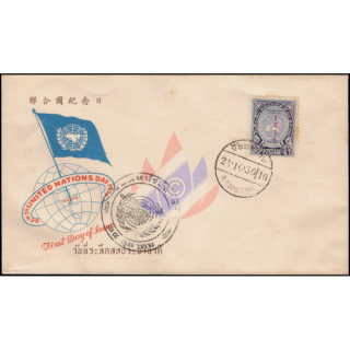 Tag der Vereinten Nationen 1956 -FDC(II)-TS-