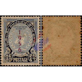 Tag der Vereinten Nationen 1956 -(II)- (**)