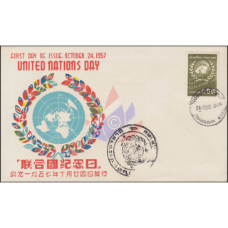 Tag der Vereinten Nationen 1957 -FDC(VII)-TS-