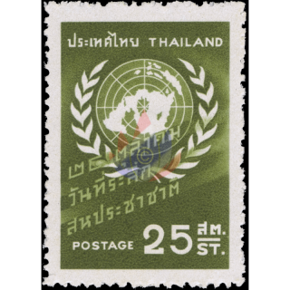 Tag der Vereinten Nationen 1957 (**)