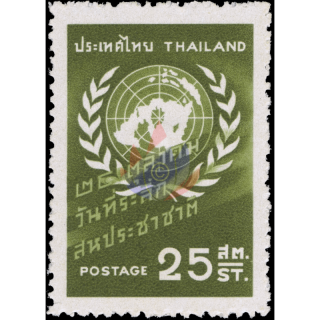 United Nations Day 1957