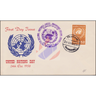 Tag der Vereinten Nationen 1958 -FDC(I)-TS-