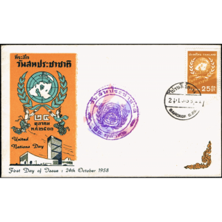 Tag der Vereinten Nationen 1958 -FDC(V)-TS-