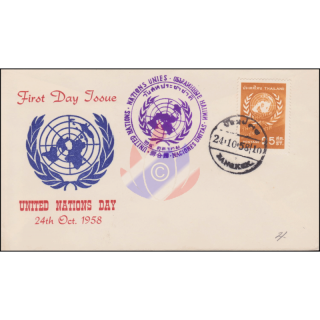 Tag der Vereinten Nationen 1958 -FDC(I)-TS-