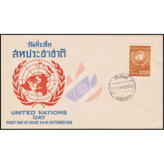 Tag der Vereinten Nationen 1958 -FDC(II)-T-