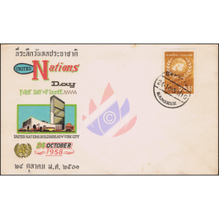 United Nations Day 1958 -FDC(IV)-T-
