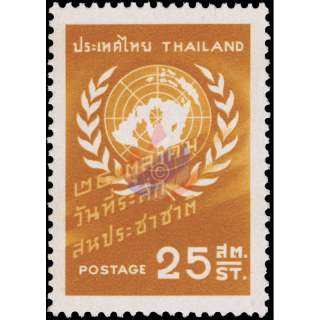 Tag der Vereinten Nationen 1958