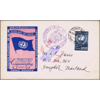 Tag der Vereinten Nationen 1959 -FDC(VII)-TSA-