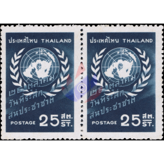 Tag der Vereinten Nationen 1959 (**)