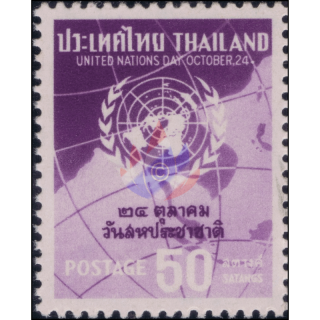 United Nation Day 1960 (MNH)