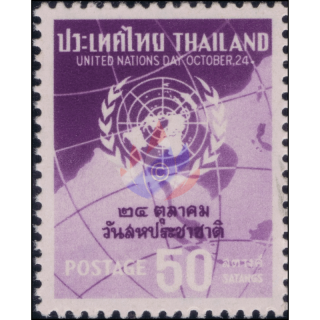 Tag der Vereinten Nationen 1960 (**)