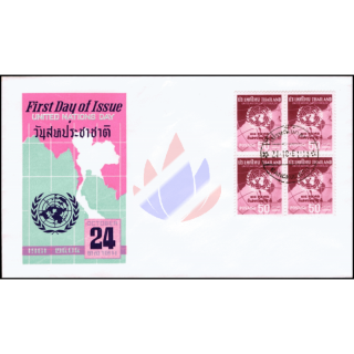 Tag der Vereinten Nationen 1961 -FDC(III)-T-