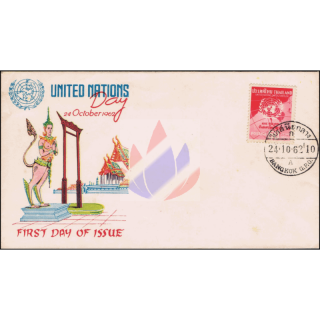 Tag der Vereinten Nationen 1962 -FDC(III)-T-