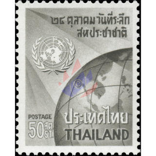 Tag der Vereinten Nationen 1964 (**)
