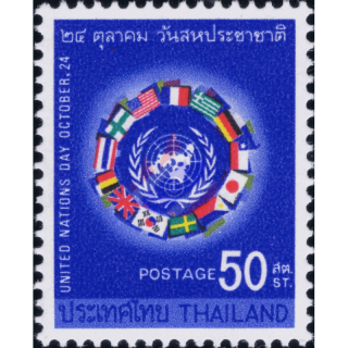 United Nation Day 1968