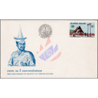 Tag der Vereinten Nationen 1974 -FDC(II)-A-