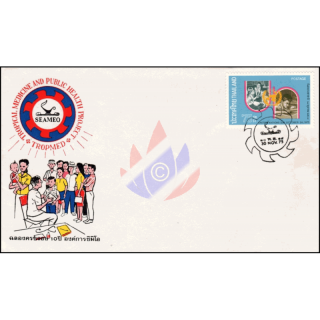 Tag der Vereinten Nationen 1975 -FDC(I)-