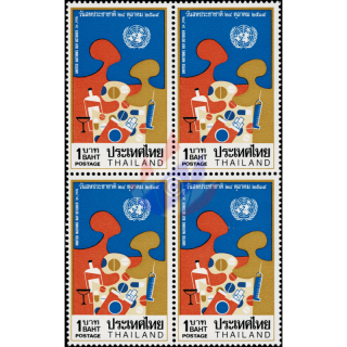 Tag der Vereinten Nationen 1976 -4er BLOCK- (**)