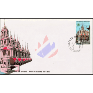 Tag der Vereinten Nationen 1982 -FDC(I)-