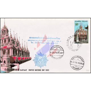 United Nations Day 1982 -FDC(I)-ITP-