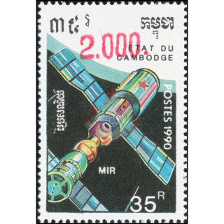 Tag der Weltraumfahrt - karminroter Handstempel-Aufdruck (2000 R) (1229) (**)